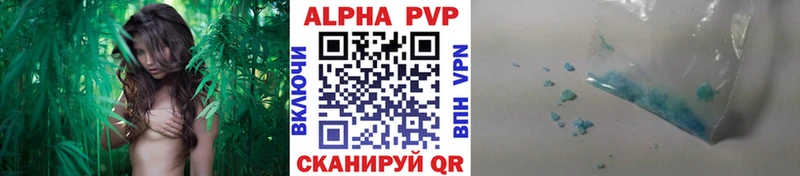 Альфа ПВП СК КРИС  Старая Купавна 
