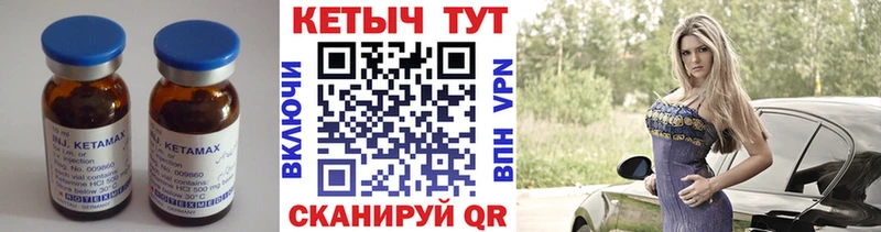 Кетамин VHQ  kraken онион  Старая Купавна  где купить  