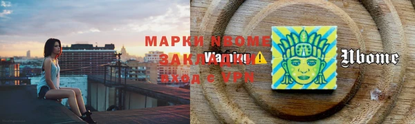 кокаин Абдулино