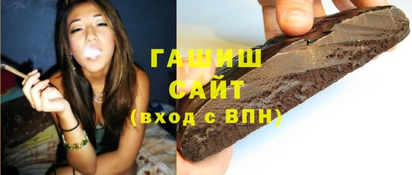 бошки Алзамай