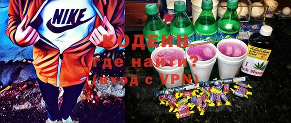герыч Армянск