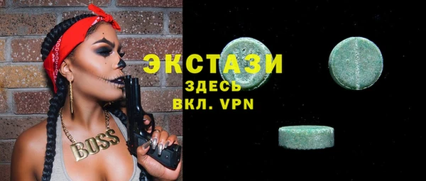 кокаин Арсеньев