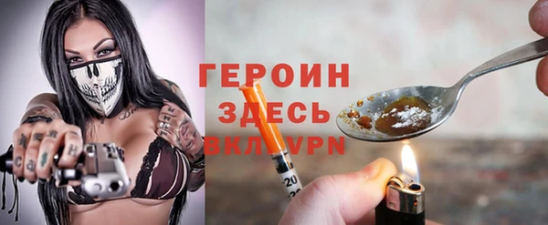кокаин Абдулино
