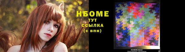 скорость Абинск