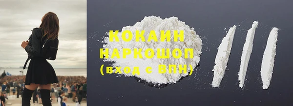 бошки Алзамай