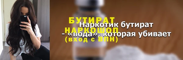 бошки Алзамай