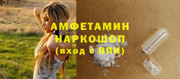 скорость Абинск