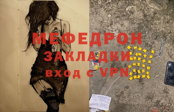 мет Алексеевка