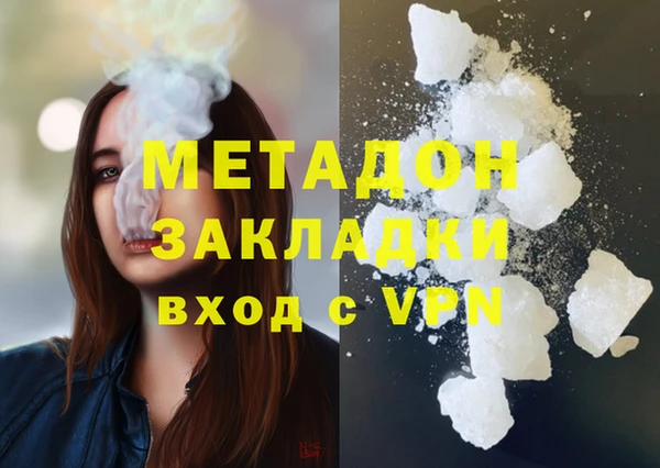бошки Алзамай