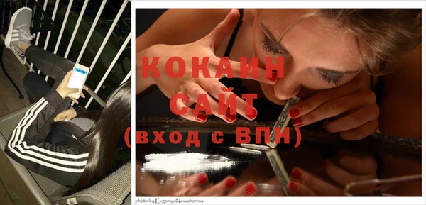 кокаин Абдулино