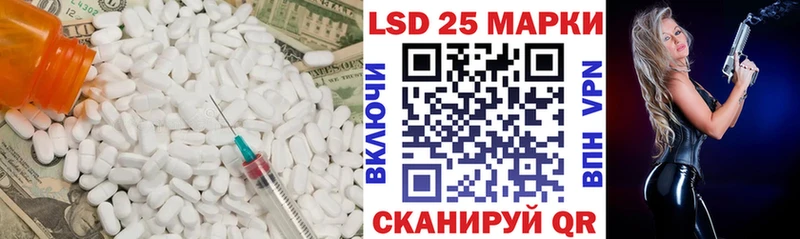 купить закладку  Старая Купавна  Лсд 25 экстази ecstasy 