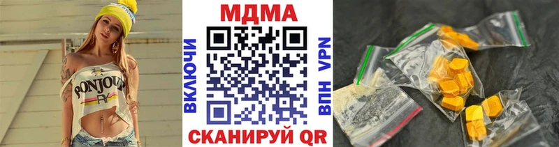 MDMA кристаллы  Старая Купавна 