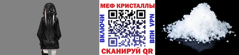 Мефедрон 4 MMC  Старая Купавна 