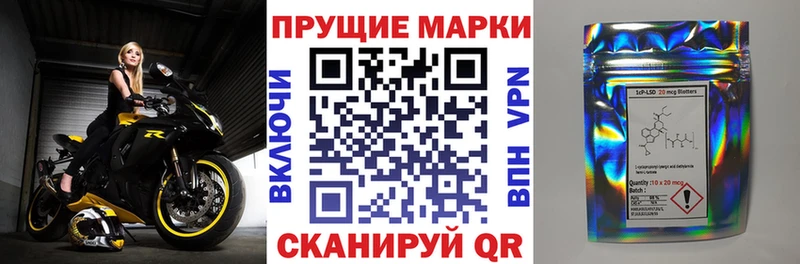 Марки NBOMe 1,5мг  Старая Купавна 