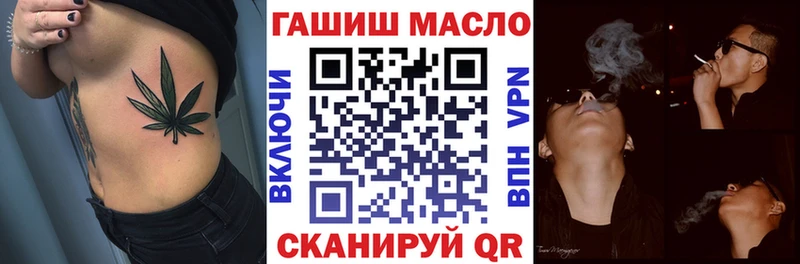 где продают   Старая Купавна  ТГК THC oil 