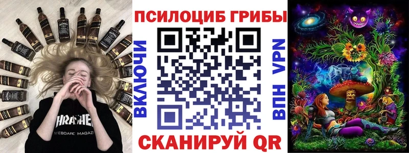 магазин продажи   Старая Купавна  Галлюциногенные грибы ЛСД 