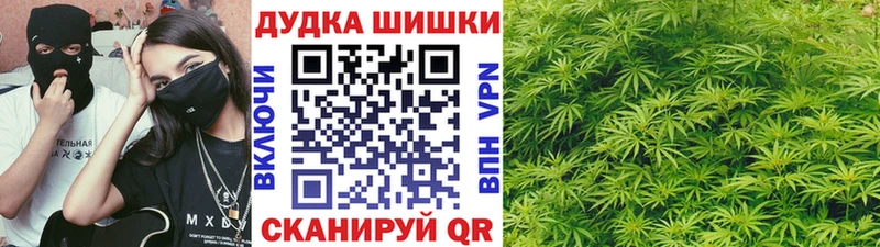 МАРИХУАНА AK-47 Старая Купавна